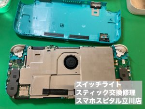 Switch Lite スティック故障 修理 即日対応 (2)