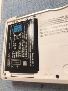 New 3DSバッテリー交換