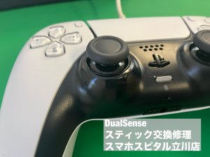 DualSense  スティック故障 修理 接点復活剤 (2)