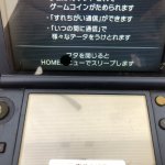 New 3DS LL上液晶画面交換修理