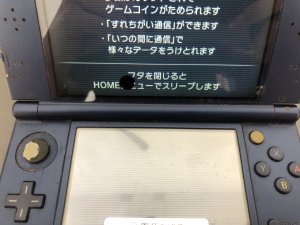 New 3DS LL上液晶画面交換修理