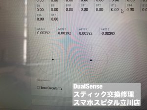DualSense  スティック故障 修理 接点復活剤 (6)