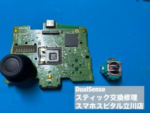 DualSense 右スティック交換 勝手に動く症状 (2)