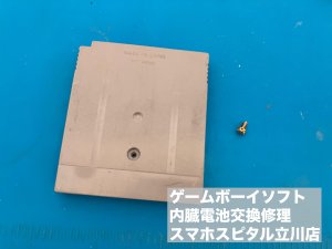 ポケモン 青 内蔵電池交換 (2)