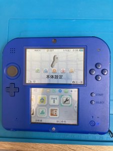 2DS③