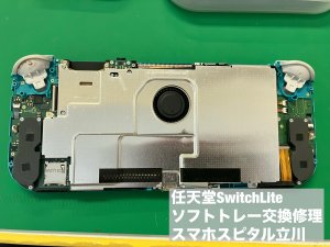 任天堂スイッチライト ゲームカードスロット交換修理 ソフト読み込みエラー (2)