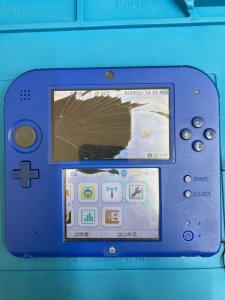2DS①