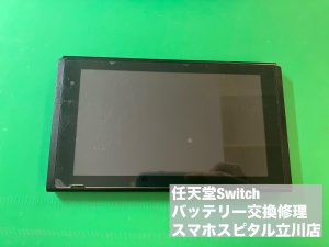 Nintendo switch battery repair smahospital tachikawa (1)