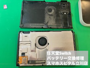 Nintendo switch battery repair smahospital tachikawa (2)