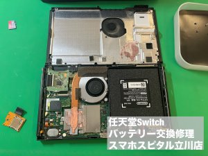 Nintendo switch battery repair smahospital tachikawa (3)