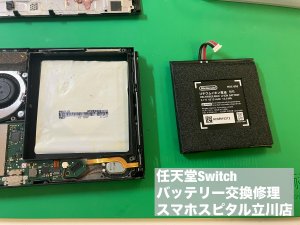 Nintendo switch battery repair smahospital tachikawa (4)