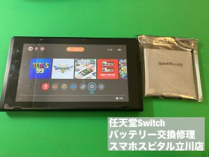 Nintendo switch battery repair smahospital tachikawa (6)
