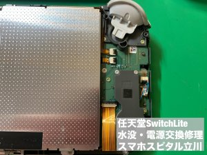 任天堂スイッチライト 水没復旧修理 電源ボタン交換 (2)