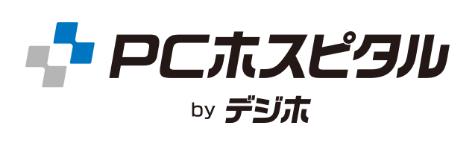 PCホスピタル by デジホ リンクバナー