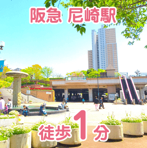 ゲームホスピタル尼崎