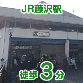 ゲームホスピタル藤沢