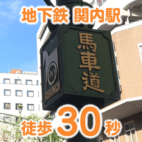 ゲームホスピタル横浜関内