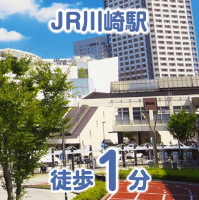 ゲームホスピタル川崎