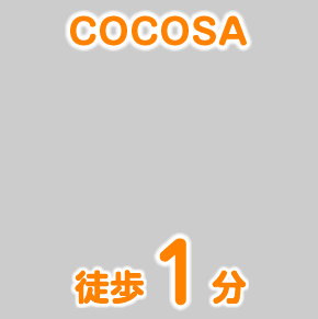 ゲームホスピタル熊本