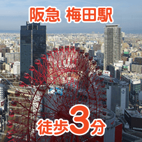 ゲームホスピタル大阪梅田