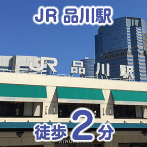 ゲームホスピタル品川高輪口