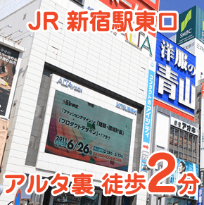 ゲームホスピタル新宿東口