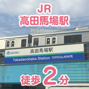 ゲームホスピタル高田馬場
