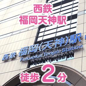 ゲームホスピタル福岡天神