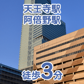 ゲームホスピタル天王寺