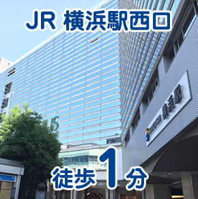 ゲームホスピタル横浜駅前