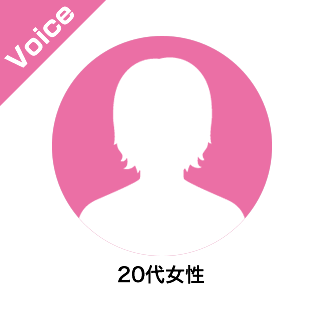 20代女性